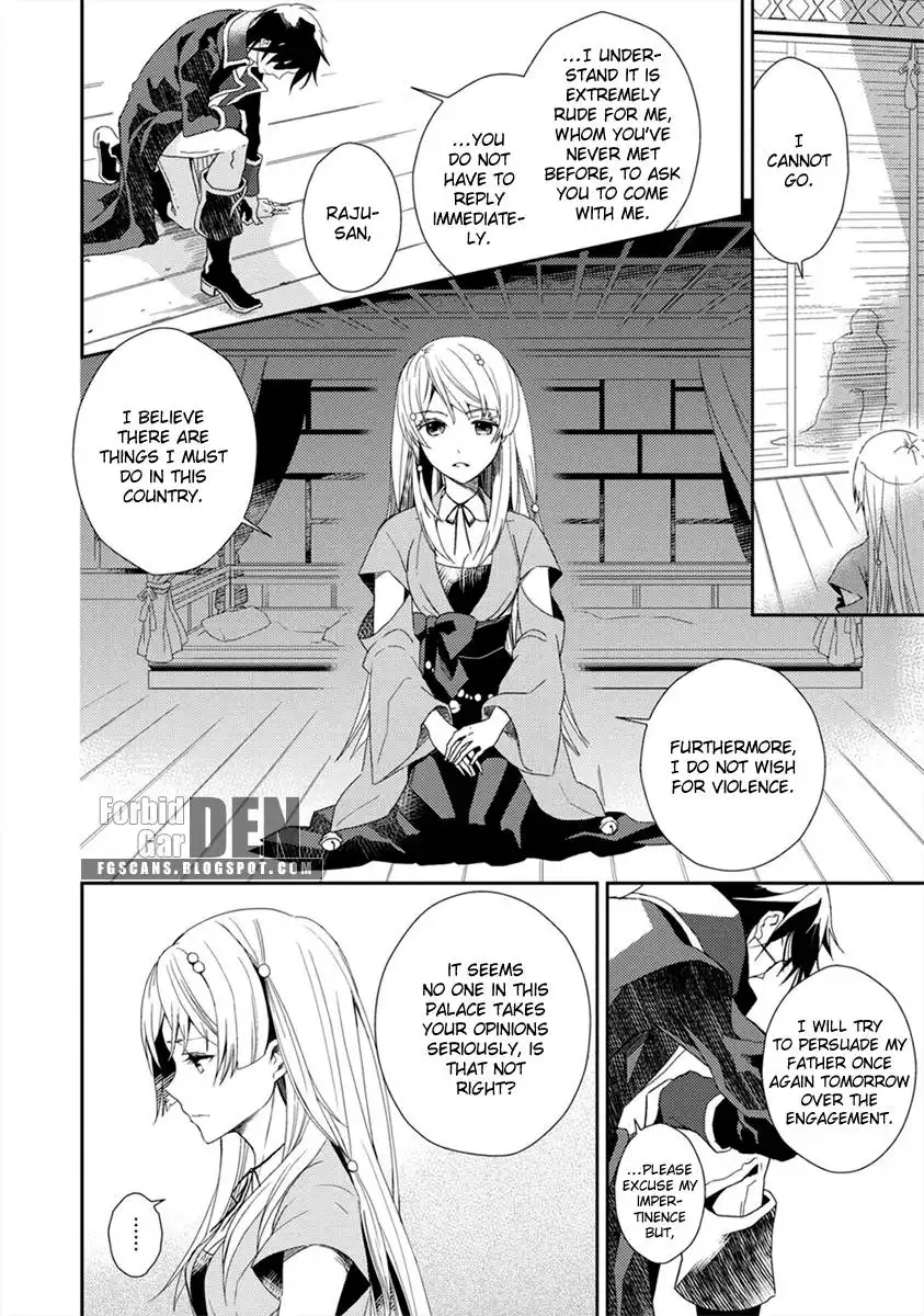 Aoki Umi no Toraware Hime Chapter 1 19